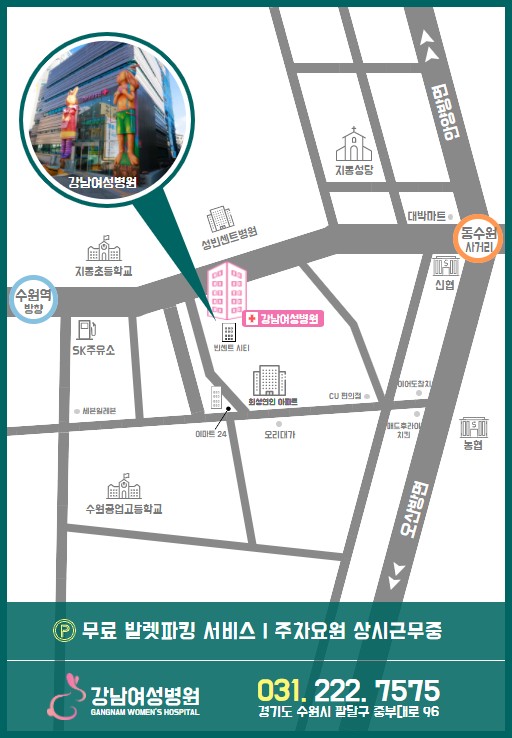 강남여성병원약도