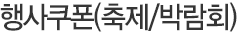 문자초대장