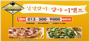 CPK - 온라인 커뮤니티 게시판